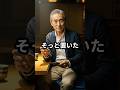 【㊗️70万再生】居酒屋で「年寄りは黙ってろ」と侮辱された老人が名刺一枚で空気を一変させた話