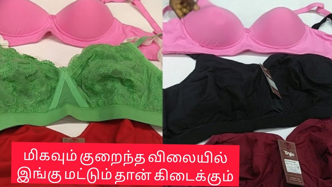 Madurai Zam Zam textiles ladies bra collection /Naidu hall bra /sports
