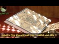 سورة الواقعة. السلام عليك يا أمير المؤمنين يا علي بن أبي طالب