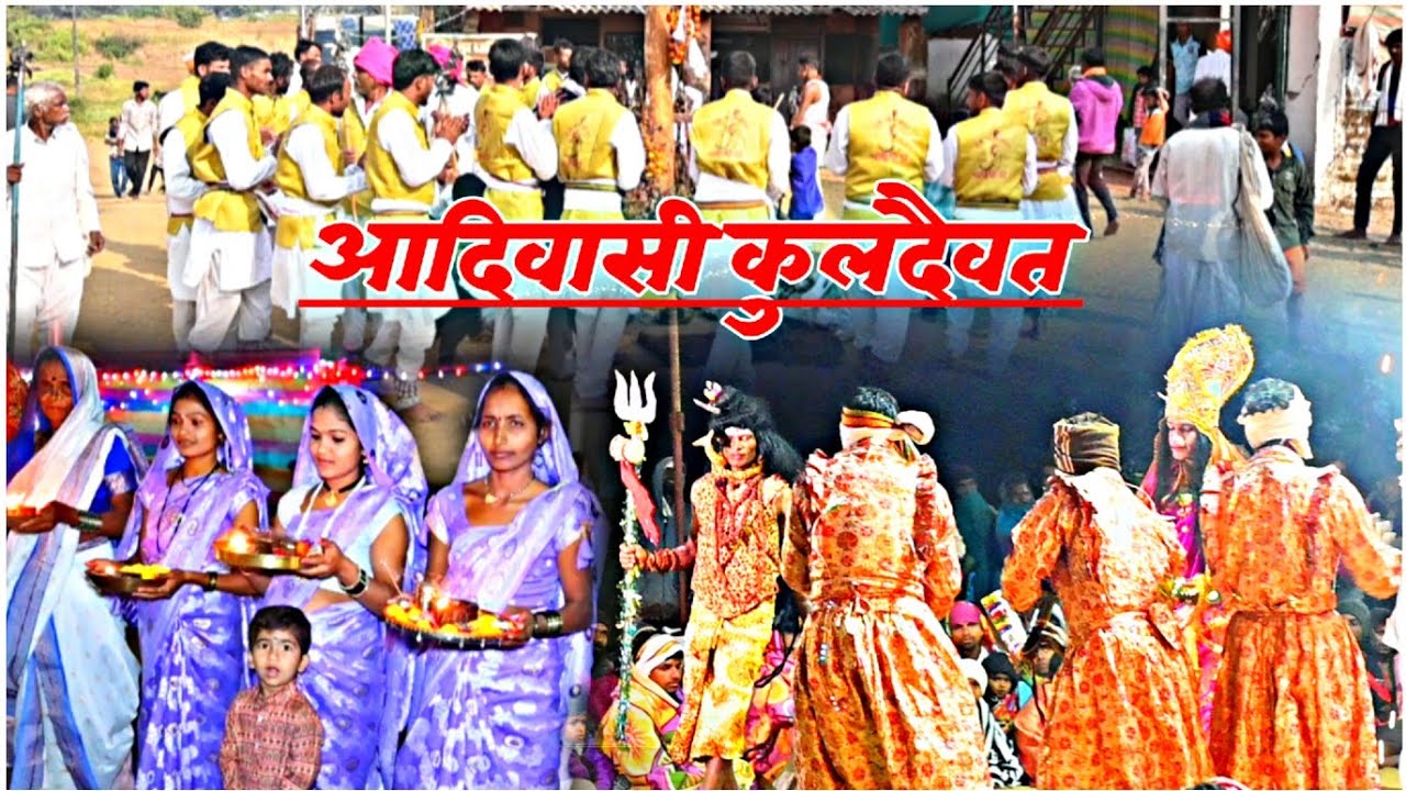 डोंगर्यादेव उत्सव साजरा चापापाडा 🇵🇱❤️🌾