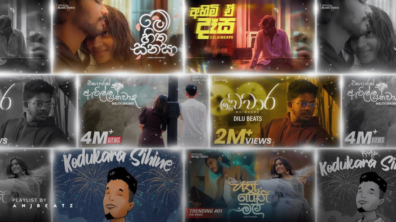 New Trending Sinhala Remix Collection  | Mood Remix Collection | 2025 Trending Sinhala Songs