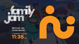 FamilyJam. Промо "Детский сад супергероев"