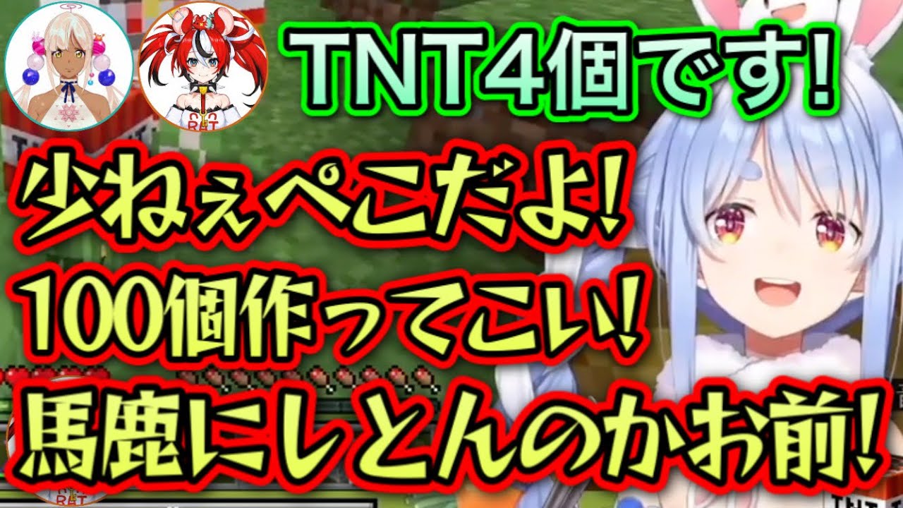 【まとめ】ENの後輩に先輩をみせつけるぺこちゃん【兎田ぺこら,九十九佐命,ハコス・ベールズ/ホロライブ/切り抜き】