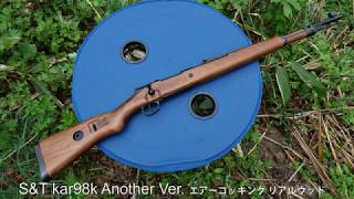S&T Kar98k Another Ver.