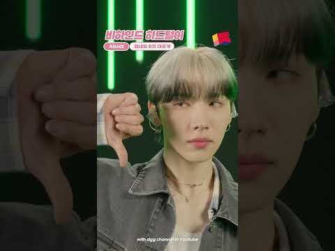 [📹🔴DGG <strong>BEHIND</strong>] <strong>AB6IX</strong> 네온서울 썸네일 B컷 대공개 | 에비뉴 심장 꽉잡아❤️‍🔥#<strong>AB6IX</strong> #에이비식스 #DGG