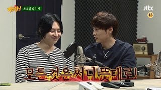 아는 형님 25회 예고편 ver.2