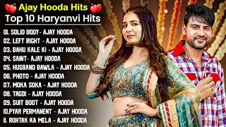 Ajay Hooda New Songs 2026 | New Haryanvi Songs 2026 | haryanvi song | Sapna Choudhary New Song 2026