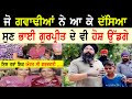 Manukhta di sewa gurpreet mother father help host bhai gurpreet singh    punjabi tv canada