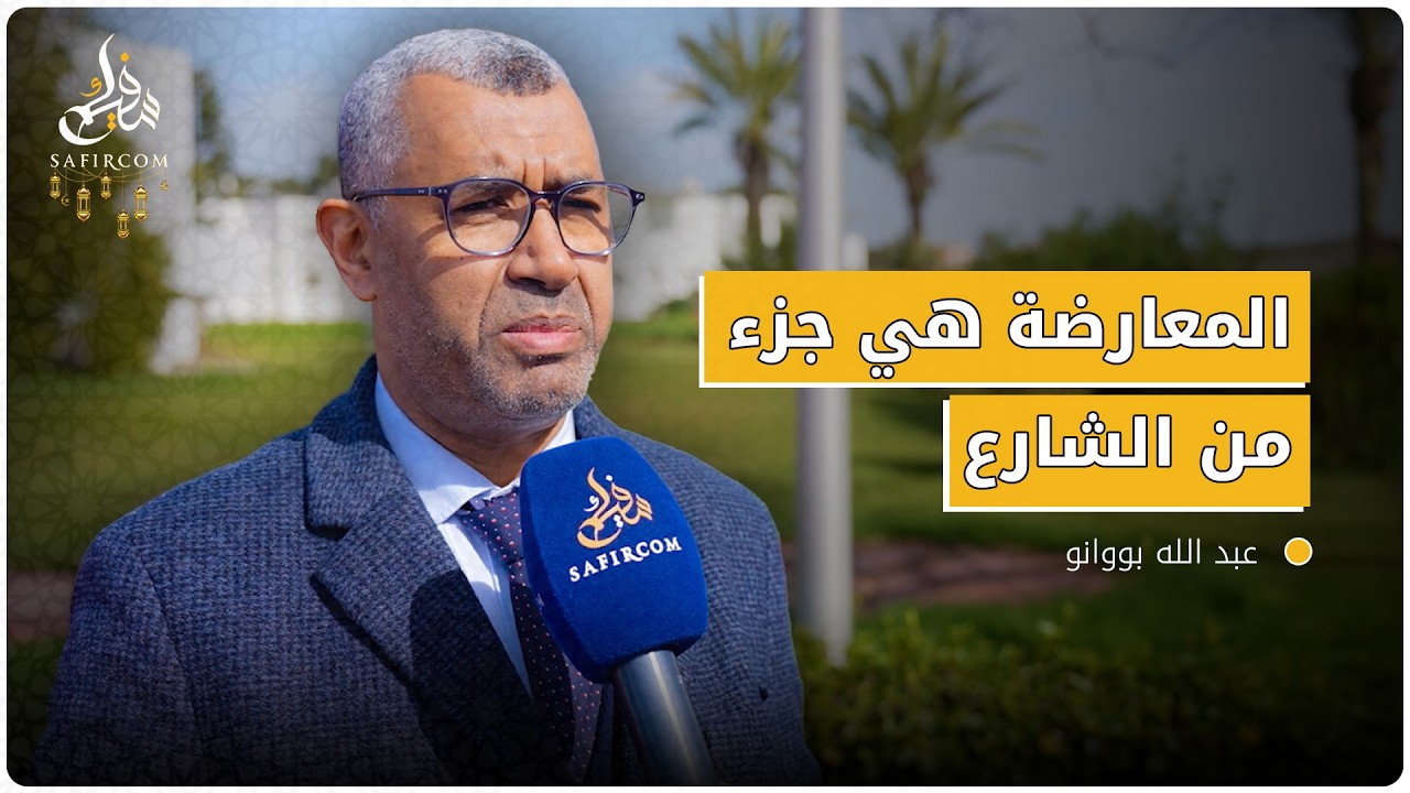 محطات سياسية.. بووانو: وسائل التواصل أصبحت عاملا حاسما في التأثير السياسي