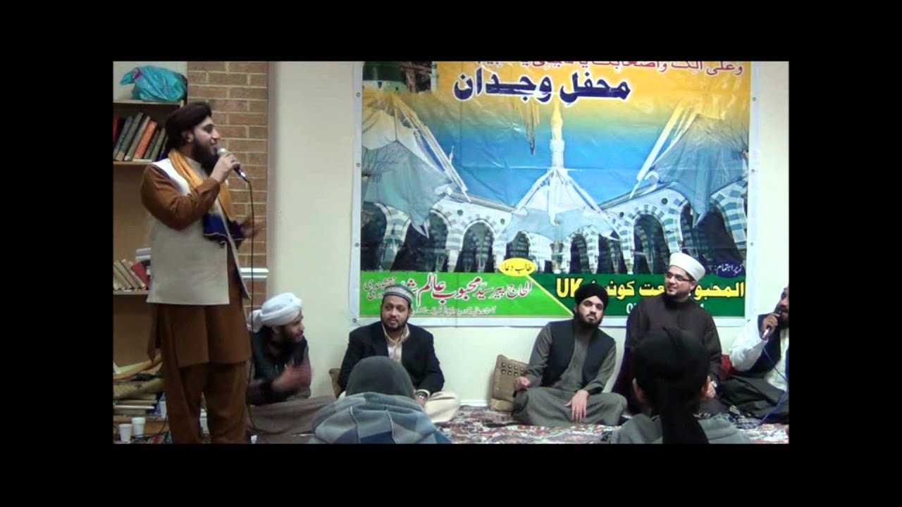 Ye Chand Ye Sitarey Hafiz Khalil Sultan Ashrafi MehfileWajdan Hounslow UK 10022012 YouTube