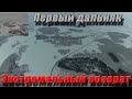 Экстремальный полёт до соседней деревни, проект-Дальнолёт 2020