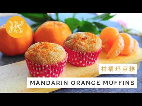 mandarin-orange-muffins-recipe-柑橘玛芬糕-|-huang-kitchen