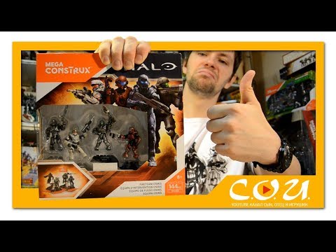 Видео: Отменена игра Halo Mega Bloks разкри