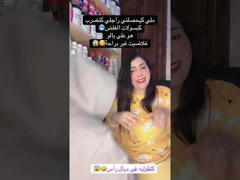 ناري حصلني راجلي كنكل فنيد الغلض حصلى مغاربة العالم ضحك