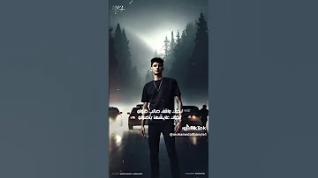 اخوك واقف سنه طوله اخوك عايشه باصوله محمد البصيلي 2025 