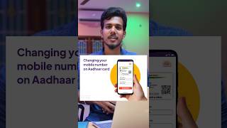 How to change your address and phone number in aadhar card online 2023| Update aadhar details |Tamil