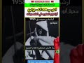 إذا أنت أكرمت اللئيم ..تمردا ، فوقاش غادي تعترفوا بلي المغرب🇲🇦 خيروا عليكم🇩🇿