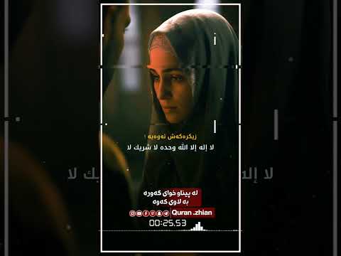 گوى ليبكره تاكوتاى