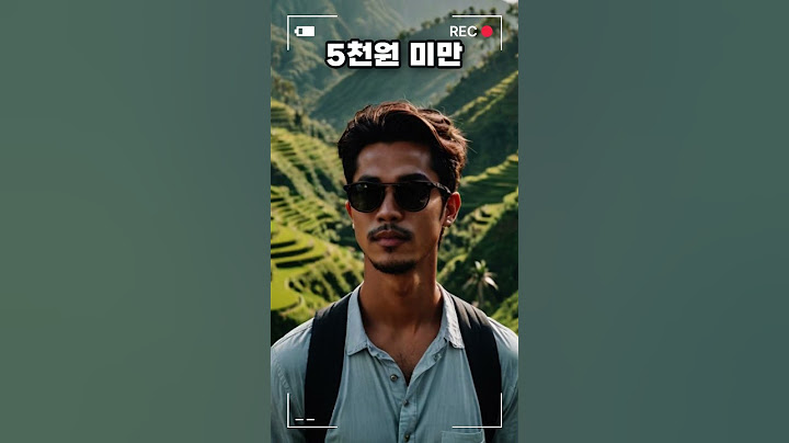 발리 13번 갔다와서 느낀 현지물가 정리