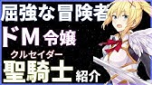 このすばの小説が17巻で遂に完結 感動と笑いの作品をありがとうございました ネタバレ注意 この素晴らしい世界に祝福を Youtube