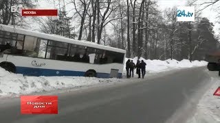 Снесенное кафе и массовое ДТП на МКАД: итоги непогоды в Москве