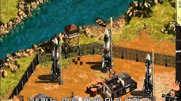 코만도스 - 사선에서 (Commandos : Behind Enemy Lines, BEL) Mission 19 - Frustrate Retaliation