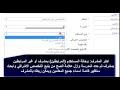 ربط المشرف بمستخدمين في #نظام نور