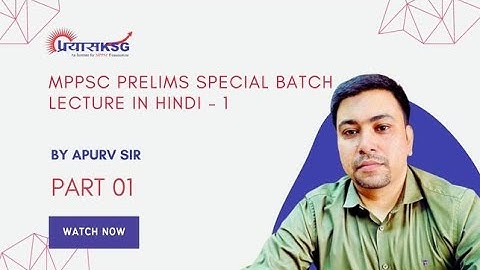MPPSC Prelims Special Batch Lecture in Hindi - 1