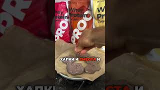 Това е десертът, който ми помага да горя мазнини, дори и през лятото