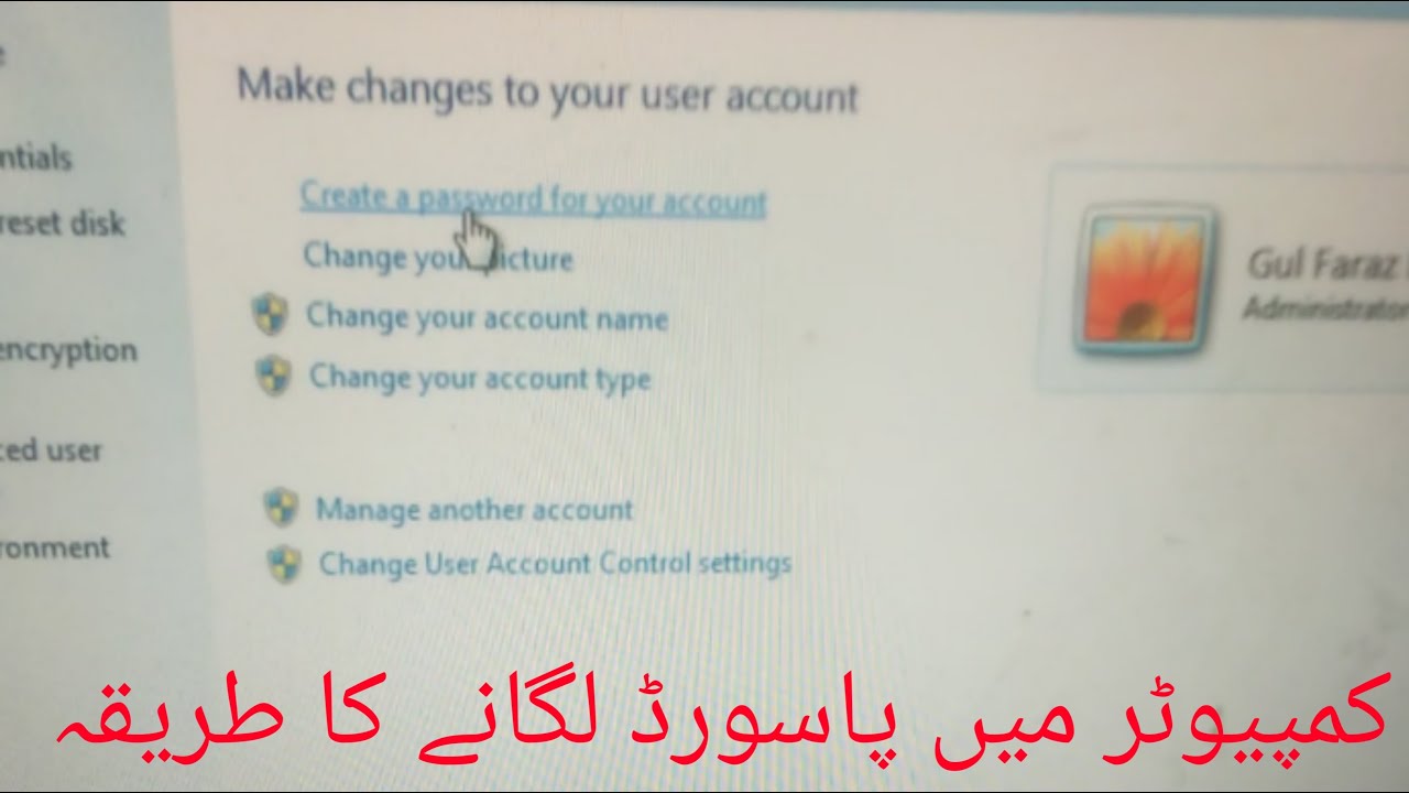 How to lock computer | Computer ko lock lagana ka tarika - YouTube