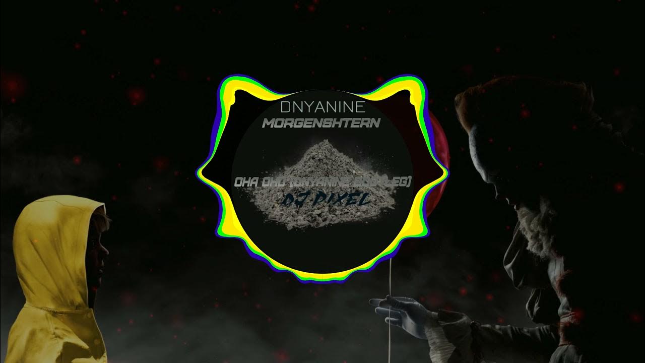 спид сонгс. Dreamcore песня. Speed up фото. спид сонгс. Speed up website.