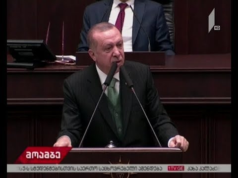 ერდოღანის განცხადება