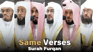 Same Verses | Surah Furqan | Imams of Masjid Al-Haram