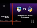 Paphos APOEL goals and highlights