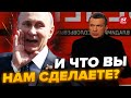 🤯Пропаганда В ЕФІРІ ЗІЗНАЛАСЬ у злочині /ТАКЕ про РОСІЯН ви не знали / ПУТІН замовив &quot;ГОЛУ ВЕЧІРКУ&quot;