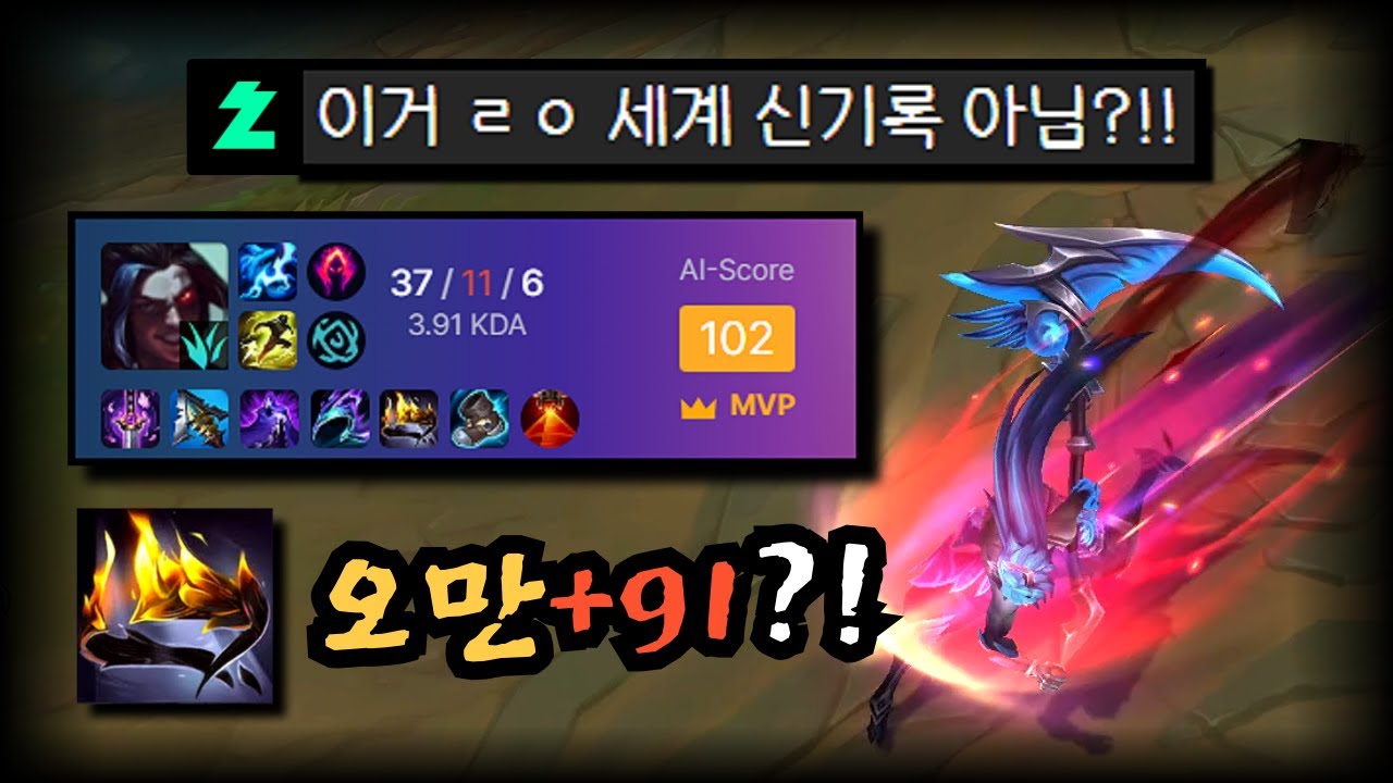 오만 케인 세계 신기록 세웠습니다..!