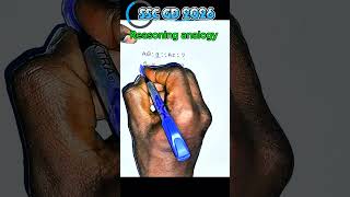 Reasoning SSC GD,2026 reasoning Analogy set, reasoning Analogy practice set 2026