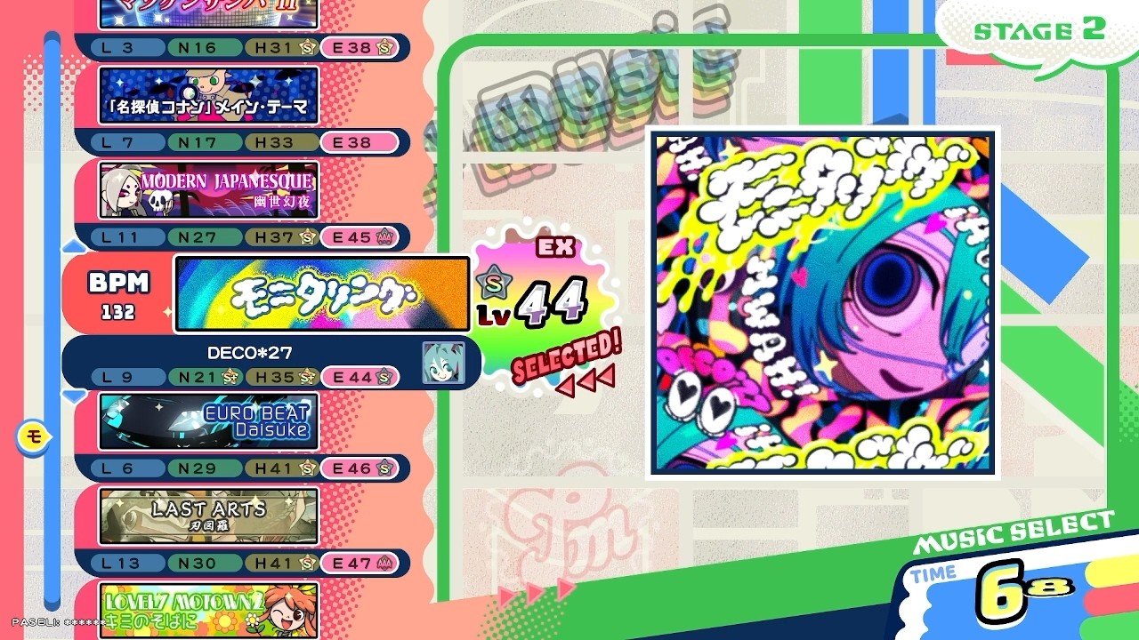 [pop'n music High☆Cheers!!] モニタリング EX 鏡フルコン/正規パーフェクト