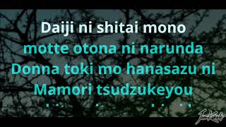 Silhouette Tv Size Karaoke Kana-Boon Piano Lyrics No Vocal