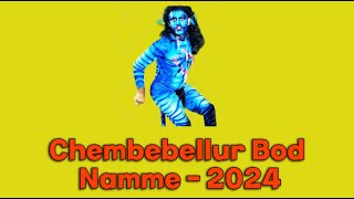 #ChembellurBodNamme2024#CoorgFestival #KodavaCulture #CoorgTradition#chembebellur#beduhabba#Avatar