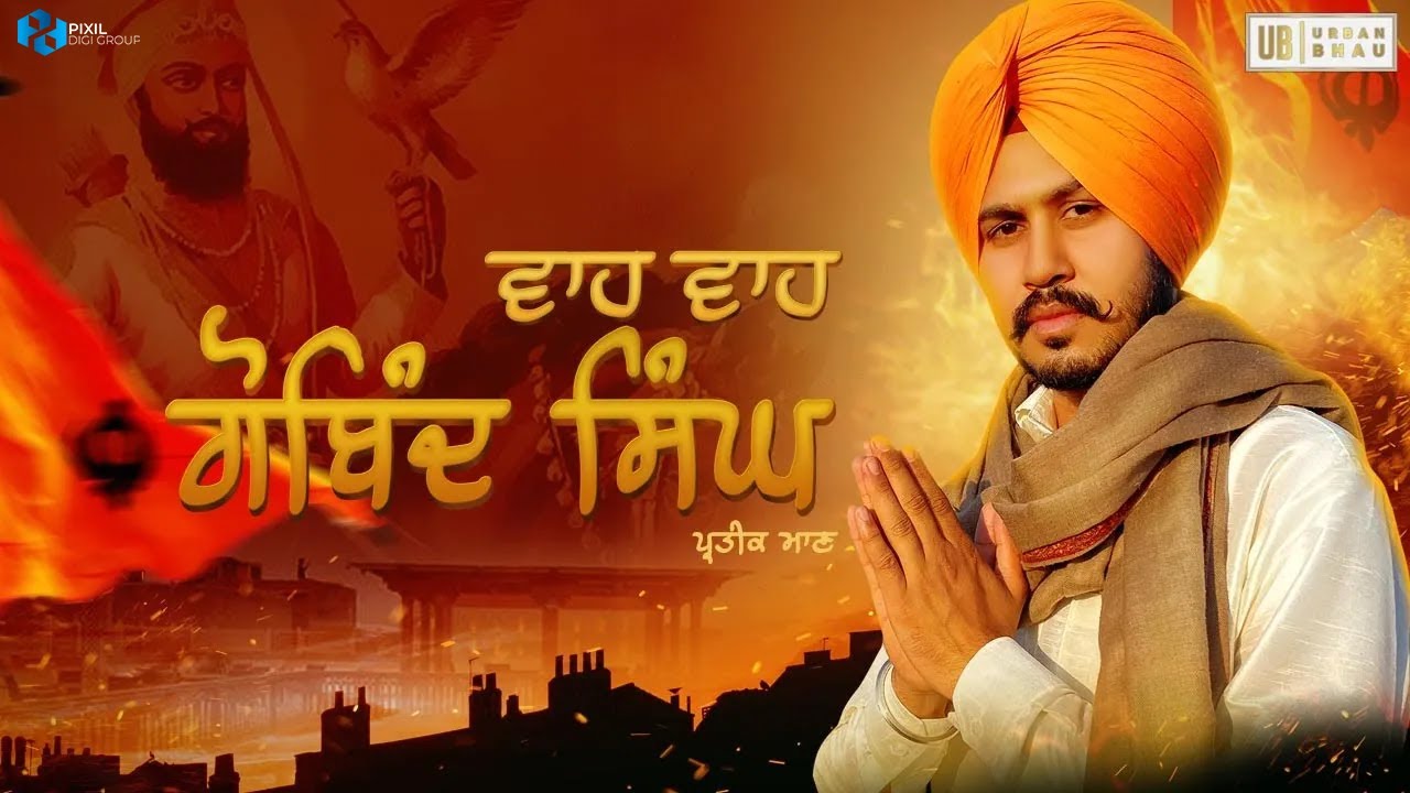 Wah Wah Gobind Singh Parteek Maan Download Dj Punjabi Mp3 Song