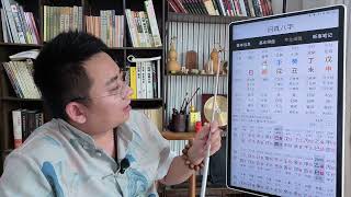 宇多田光八字分析,超有钱但是婚姻前运坎坷