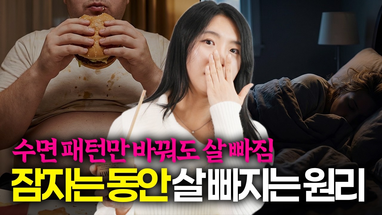 이걸 모르면 다이어트 실패합니다. 진짜배기 다이어트 치트키