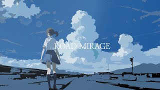 ロードミラージュ / 知声