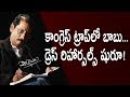 Chandrababu In Congress Trap!- Journalist Diary