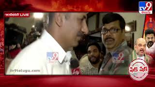 LIVE : రేవంత్ రెడ్డికి ఢిల్లీ పోలీసుల సమన్లు | Delhi Police summons Telangana CM Revanth Reddy -TV9