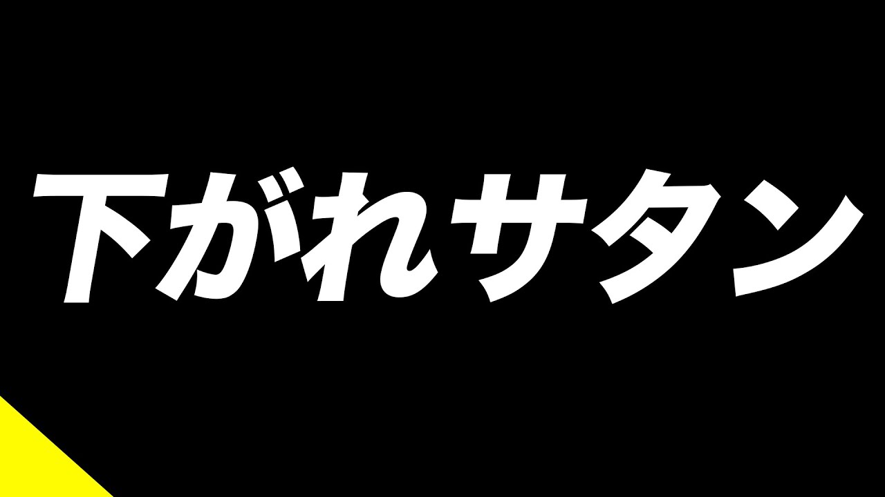 最初の受難予告 ペテロに向かって 下がれサタン と言った本当の意味って何 Youtube