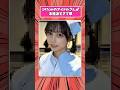 147cmの本格派アイドルさんが話題