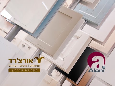 וִידֵאוֹ: ממה עשוי ארד