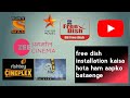 New Satelite TV Channel Add on DD Free Dish HD MPEG4 Set Top Box 📡 Dd Free Dish #LatestNews